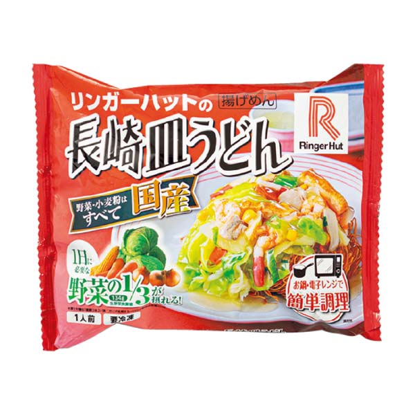 リンガーハット リンガー詰合せ【冬の贈りもの・お歳暮】[RF4054]　商品画像2