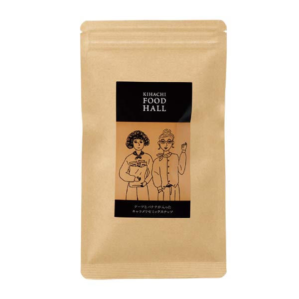 KIHACHI FOOD HALL ナッツギフト3種3袋入【夏の贈りもの・お中元】[H71008]　商品画像2