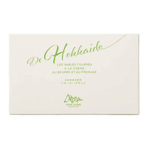 フェルム ラ・テール美瑛 バターチーズサンドアソート6個入【夏の贈りもの・お中元】[BS6S]　商品画像2