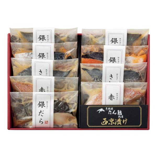 京料理「たん熊北店」監修 西京漬詰合せ【冬の贈りもの・お歳暮】[SD9-TK]　商品画像2