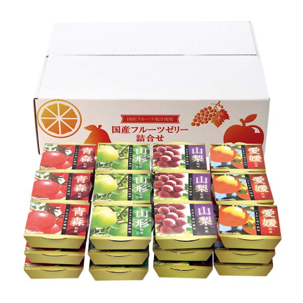 国産果汁使用 産地ゼリー詰合せ【夏の贈りもの・お中元】　商品画像2