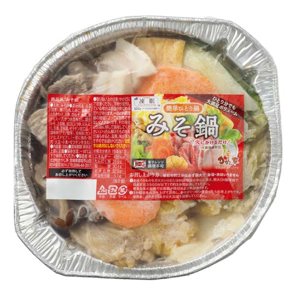 かかし亭 簡単ひとり鍋3種セット【冬の贈りもの・お歳暮】[KKN-3]　商品画像2