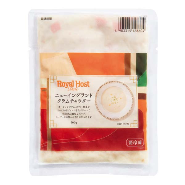 ロイヤルホストデリ ニューイングランドクラムチャウダー【冬の贈りもの・お歳暮】[RHD-C6]　商品画像2