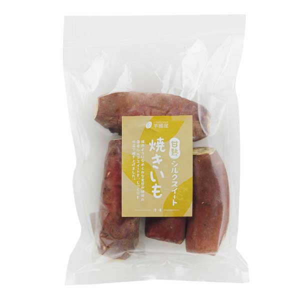 芋國屋 焼きいも4種セット【冬の贈りもの・お歳暮】[C39-4]　商品画像2