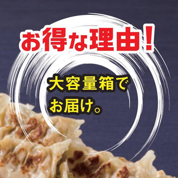 国産豚肉のひとくち肉餃子【冬の贈りもの・お歳暮】[A26-5]　商品画像2