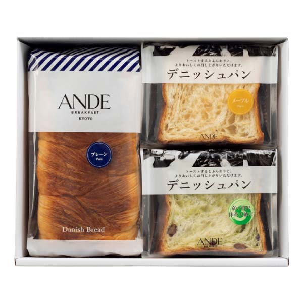 ANDE デニッシュパン詰合せ【冬の贈りもの・お歳暮】[C28-9]　商品画像2