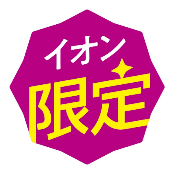 京橋千疋屋 フルーツデザートセット4個入(旬)【冬の贈りもの・お歳暮】　商品画像2