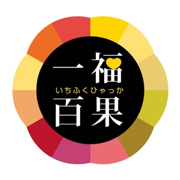 一福百果・清光堂 柑橘大福食べくらべセット6個入【冬の贈りもの・お歳暮】　商品画像2
