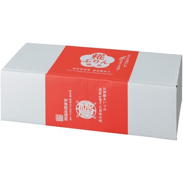 【伊勢】糀屋 糀ぷりん3種10個詰合せ【冬の贈りもの・お歳暮】[3KMAA10]　商品画像2