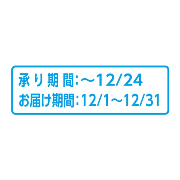 トップバリュ 青森県産 樹上完熟サンふじりんご (お届け期間：12/1〜12/31)【冬ギフト・お歳暮】　商品画像2