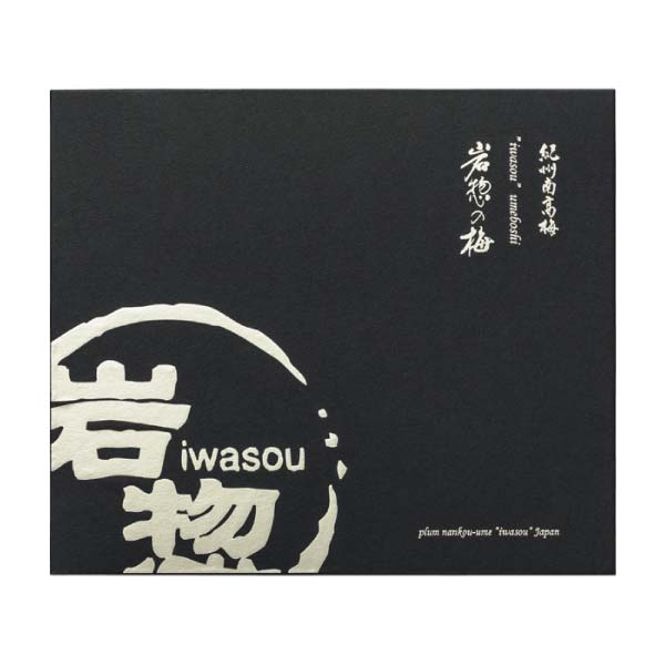 岩惣 紀州産南高梅みつふる一粒梅12粒【冬の贈りもの・お歳暮】[IGMI-W12]　商品画像2