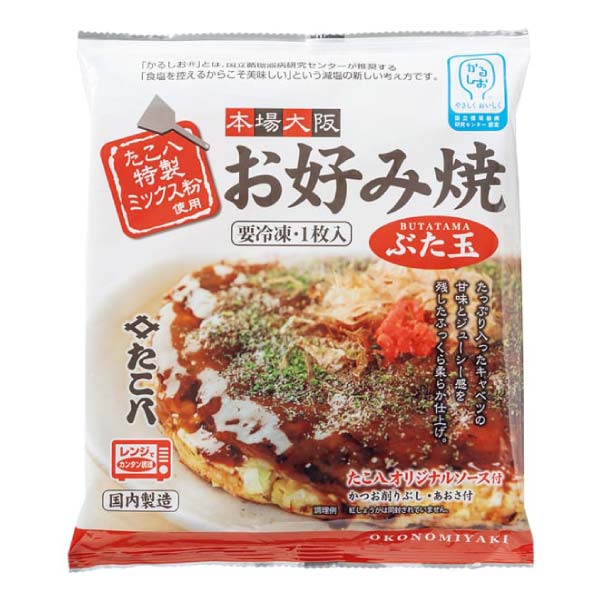 道頓堀たこ八 冷凍たこ焼き・冷凍お好み焼きセット【冬の贈りもの・お歳暮】　商品画像2
