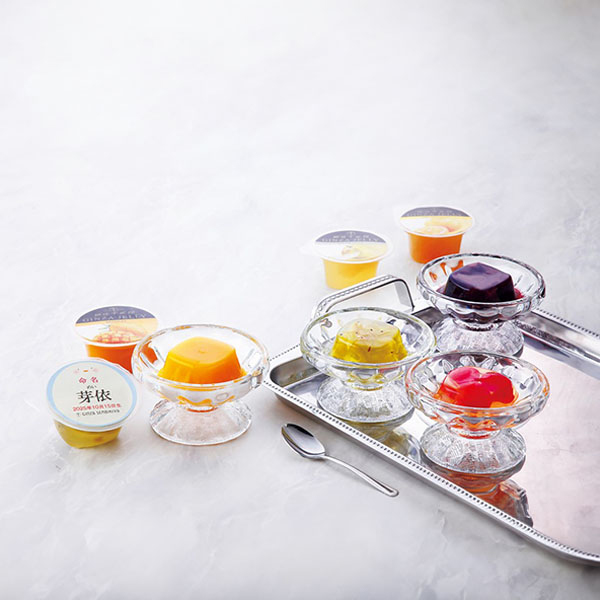 ★出産内祝用途限定★　銀座千疋屋 銀座ゼリー(計9個)[SE5-20-1]【名入れ】【年間ギフト】　商品画像2