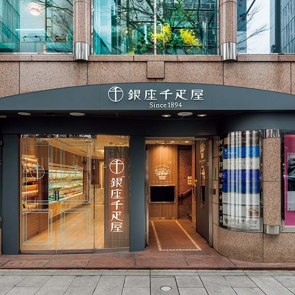 ★出産内祝用途限定★　銀座千疋屋 銀座フルーツクーヘン(計12個)[SE5-21-1]【名入れ】【年間ギフト】　商品画像2