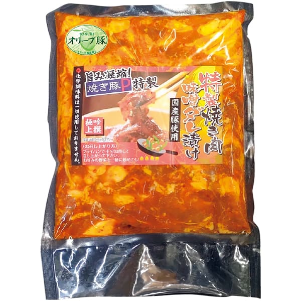 焼き豚P オリーブ豚味噌ダレ焼肉2パック【冬の贈りもの・お歳暮】[YP-OMY500-2]　商品画像2