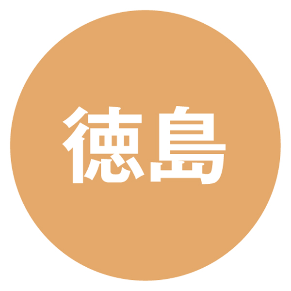 徳島 吟月 はも鍋セット【冬の贈りもの・お歳暮】　商品画像2