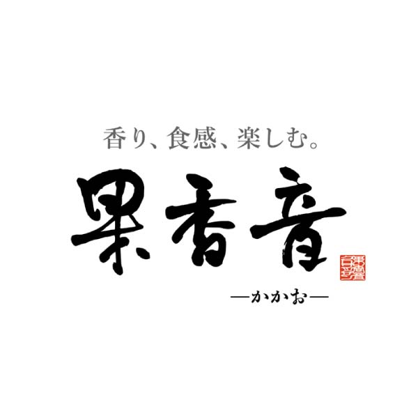 果香音 クロワッサン鯛焼き3種セット【冬の贈りもの・お歳暮】[9203021]　商品画像2