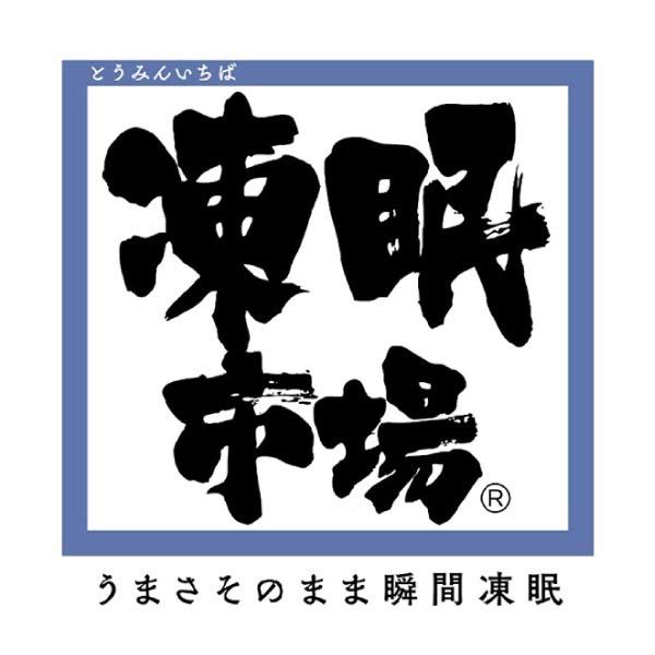 凍眠フルーツ 5種アソートセット【夏の贈りもの・お中元】　商品画像2