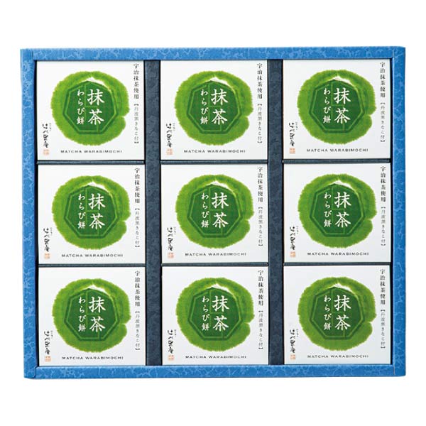 はべ黒庵 抹茶わらび餅セット【夏の贈りもの・お中元】[KMW-30]　商品画像2