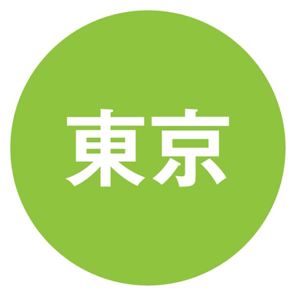 錦松梅 錦松梅の小袋【冬の贈りもの・お歳暮】[VN30]　商品画像2