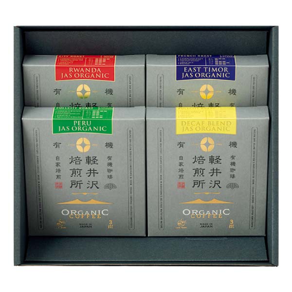 UnCafeSucre 軽井沢焙煎所オーガニックドリップバッグ4種ギフト【冬の贈りもの・お歳暮】[KO-447]　商品画像2