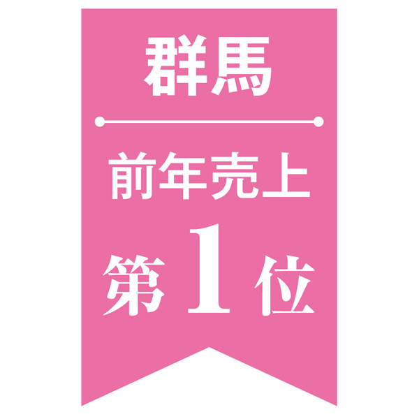 花山うどん 三種のつゆで味わう老舗の三冬麺【冬の贈りもの・お歳暮】[SS-30]　商品画像2