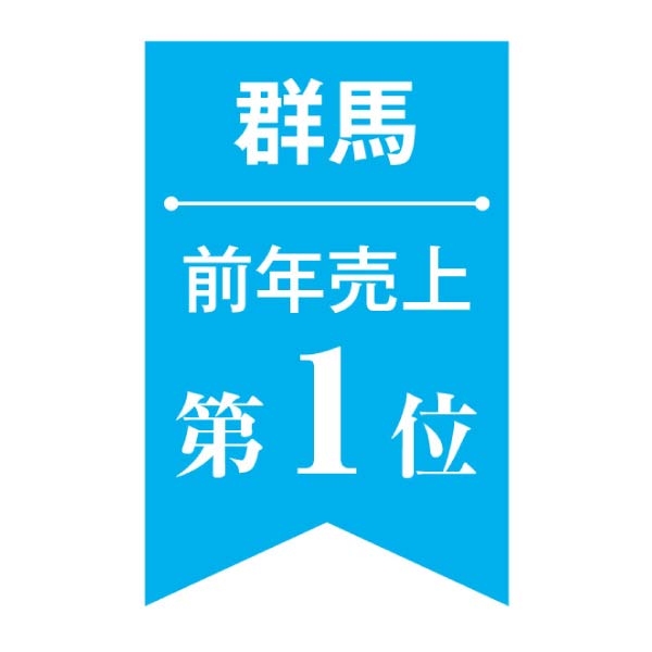 花山うどん 三種のつゆで味わう老舗の三涼麺【夏の贈りもの・お中元】[SR-30]　商品画像2