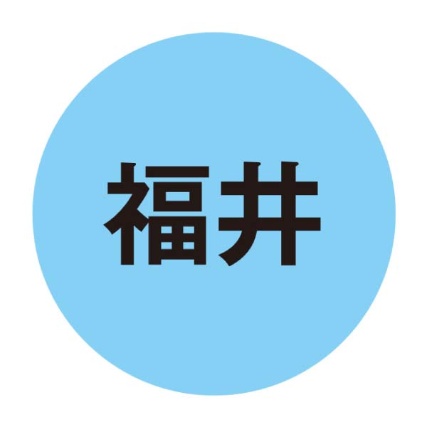 御園飯店 豚かしら肉の御園餃子BOX【夏の贈りもの・お中元】　商品画像2