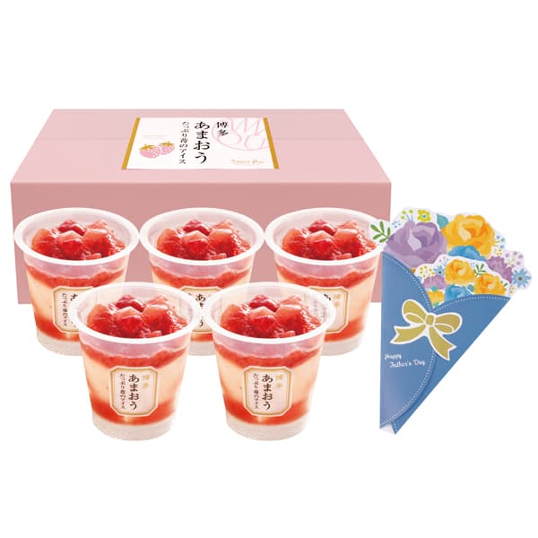 博多あまおう たっぷり苺のアイス 【父の日】　商品画像2