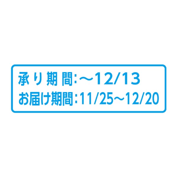 冬の旬果 あまおう＆サンふじりんご (お届け期間：11/25〜12/20)【冬ギフト・お歳暮】　商品画像2