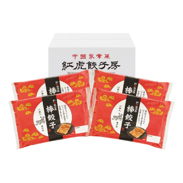 紅虎餃子房 名物棒餃子セット【冬ギフト・お歳暮】[KF-BTS]　商品画像2