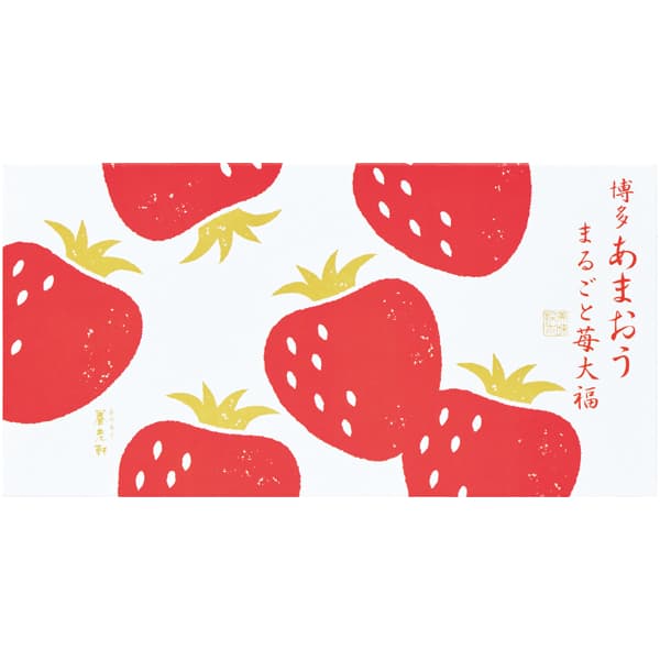京都 養老軒 博多あまおう まるごと苺大福【母の日】　商品画像2
