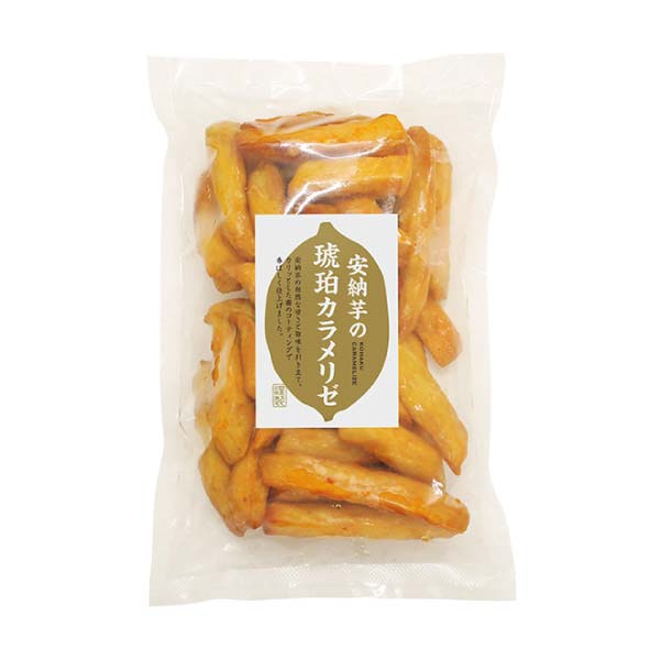 安納芋の琥珀カラメリゼ【冬の贈りもの・お歳暮】[YF-CSP]　商品画像2