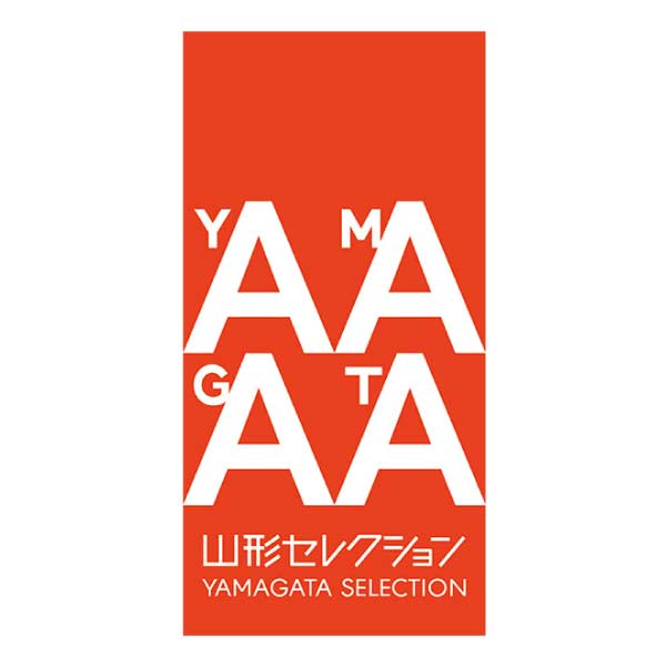 山形県鶴岡市産 農家の家宝、レンジで食べる「茶豆」(お届け期間：7/7〜8/15)【夏の贈りもの・お中元】　商品画像2
