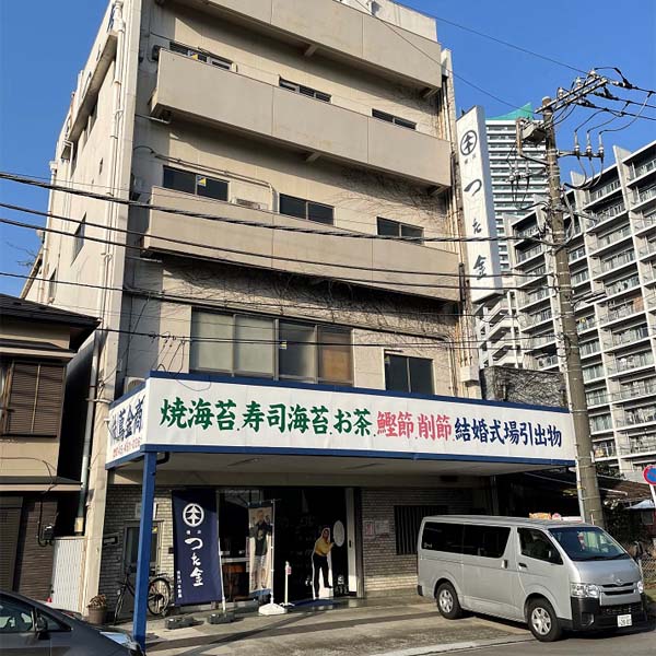 蔦金商店 出川哲朗の元気のりのり味付4個入 【おいしいお取り寄せ】　商品画像2