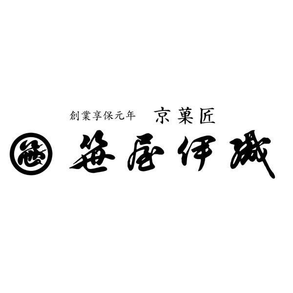 京菓匠 笹屋伊織 夏の彩【夏の贈りもの・お中元】[SN-50A]　商品画像2