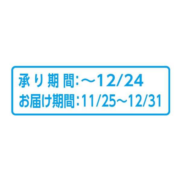 青森県産(JA相馬村) サンふじりんご (お届け期間：11/25〜12/31)【冬ギフト・お歳暮】　商品画像2