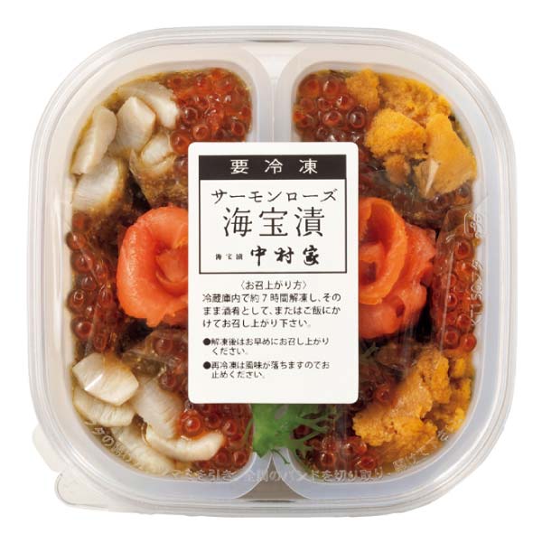 中村家 サーモンローズ海宝漬【冬の贈りもの・お歳暮】　商品画像2