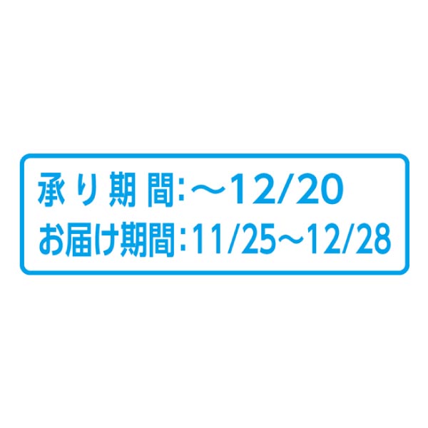 青森県産 蜜入りサンふじりんごと王林 (お届け期間：11/25〜12/28)【冬ギフト・お歳暮】　商品画像2