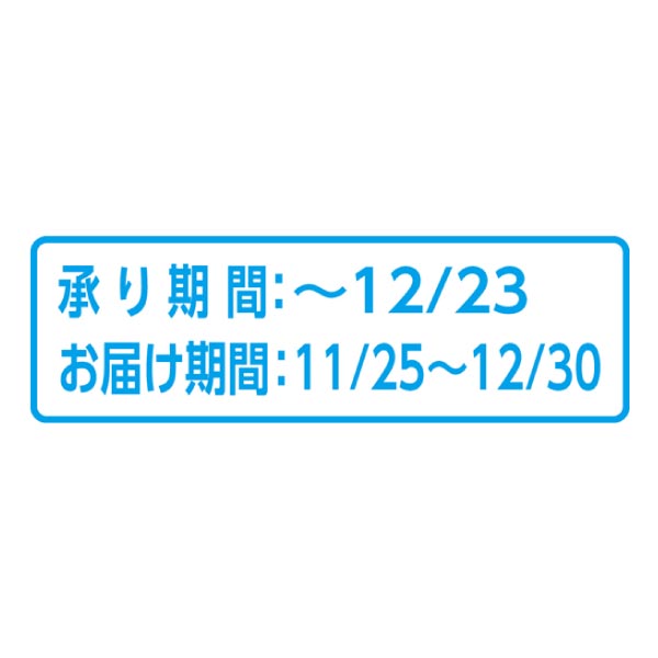 青森県産 サンふじりんごとシナノゴールド (お届け期間：11/25〜12/30)【冬ギフト・お歳暮】　商品画像2