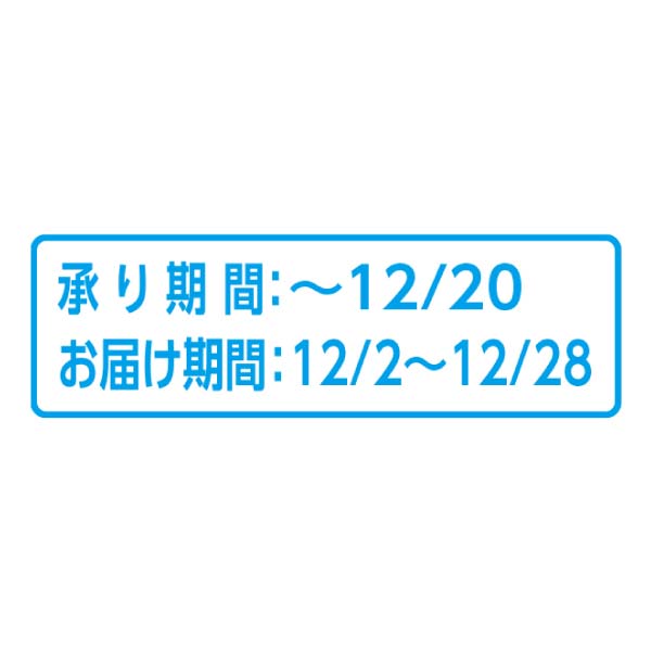 青森県産 蜜入りサンふじりんごとぐんま名月(お届け期間：12/2〜12/28)【冬の贈りもの・お歳暮】　商品画像2