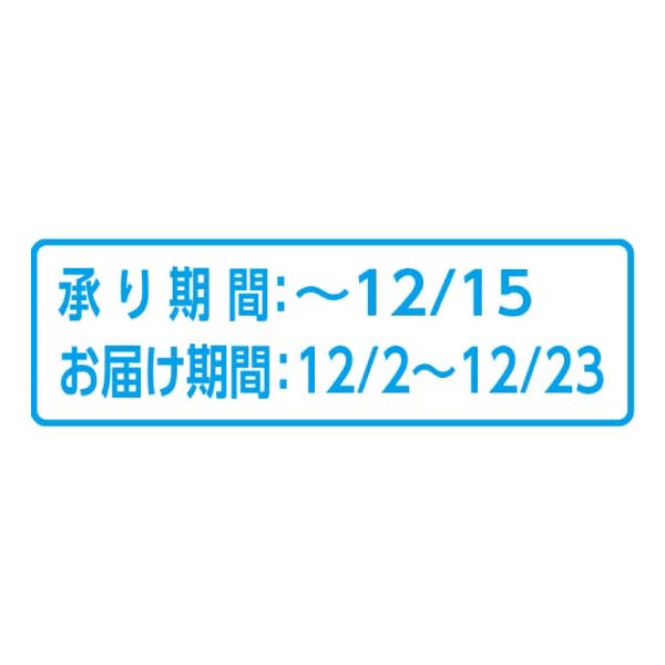 青森県産 はるかりんご(お届け期間：12/2〜12/23)【冬の贈りもの・お歳暮】　商品画像2
