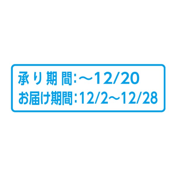 青森県産 蜜入りサンふじりんごとぐんま名月セット (お届け期間：12/2〜12/28)【冬ギフト・お歳暮】　商品画像2