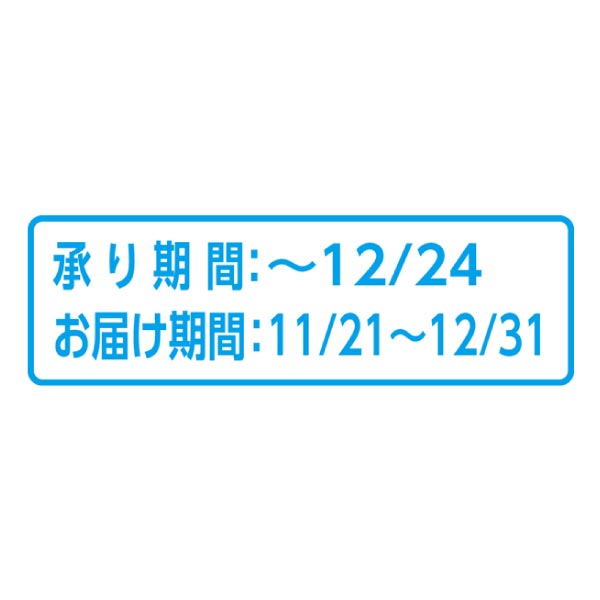 佐賀県産(唐津農業協同組合) デコポン (お届け期間：11/21〜12/31)【冬ギフト・お歳暮】　商品画像2