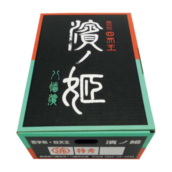 愛媛県産(JA西宇和八幡浜共選) 濱ノ姫(はまのひめ)みかん(お届け期間：11/21〜12/31)【冬の贈りもの・お歳暮】　商品画像2