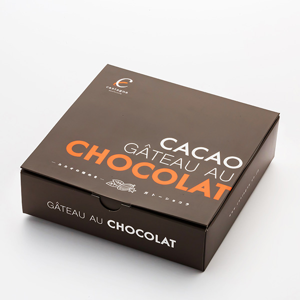 カスターニャ 特製ガトーショコラ「カカオの煌めき」【おいしいお取り寄せ】　商品画像2