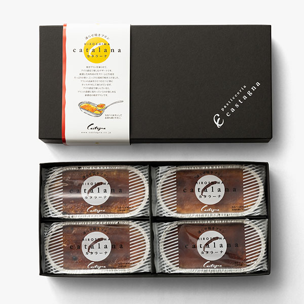 カスターニャ カタラーナ4個セット【おいしいお取り寄せ】　商品画像2