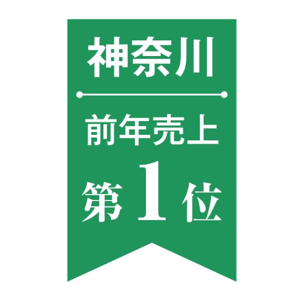 ナチュレ 神奈川県産フルーツゼリーギフトセット【夏の贈りもの・お中元】　商品画像2
