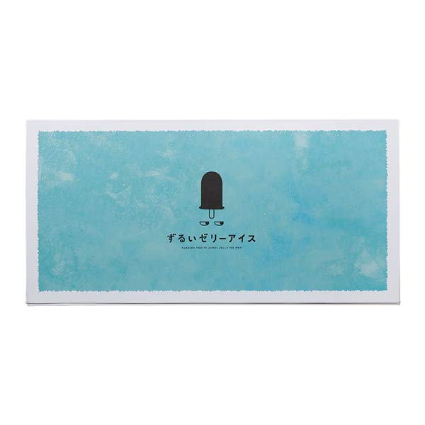 サカイダフルーツ ずるいゼリーアイス 6本セット【夏の贈りもの・お中元】　商品画像2