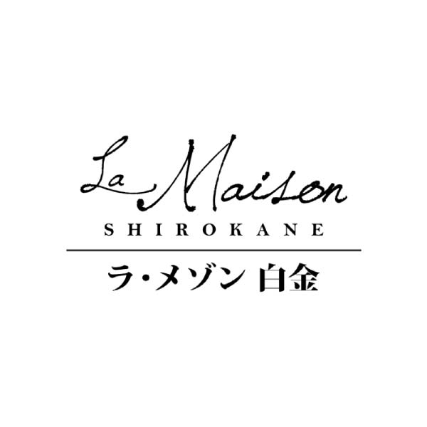 ラ・メゾン白金 ガトー＆タブレットLL【冬の贈りもの・お歳暮】[GT-LL]　商品画像2